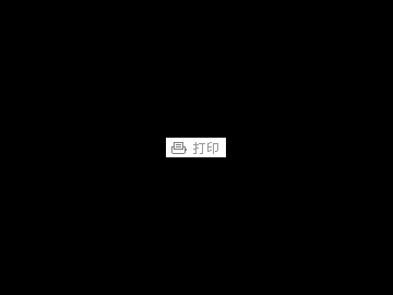 谈谈电机轴承共振解调技术特点