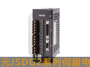 东元JSDG2系列伺服电机